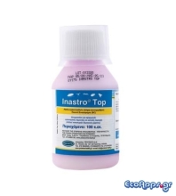 INASTRO TOP.jpg